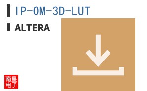 IP-OM-3D-LUT