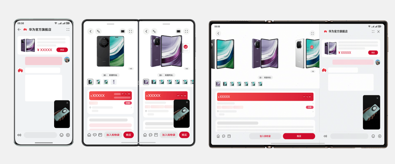 ��Ϊ�������۵�Mate XTs�����ɡ�һ�ο�����˲��𡱸���Ӧ����̬