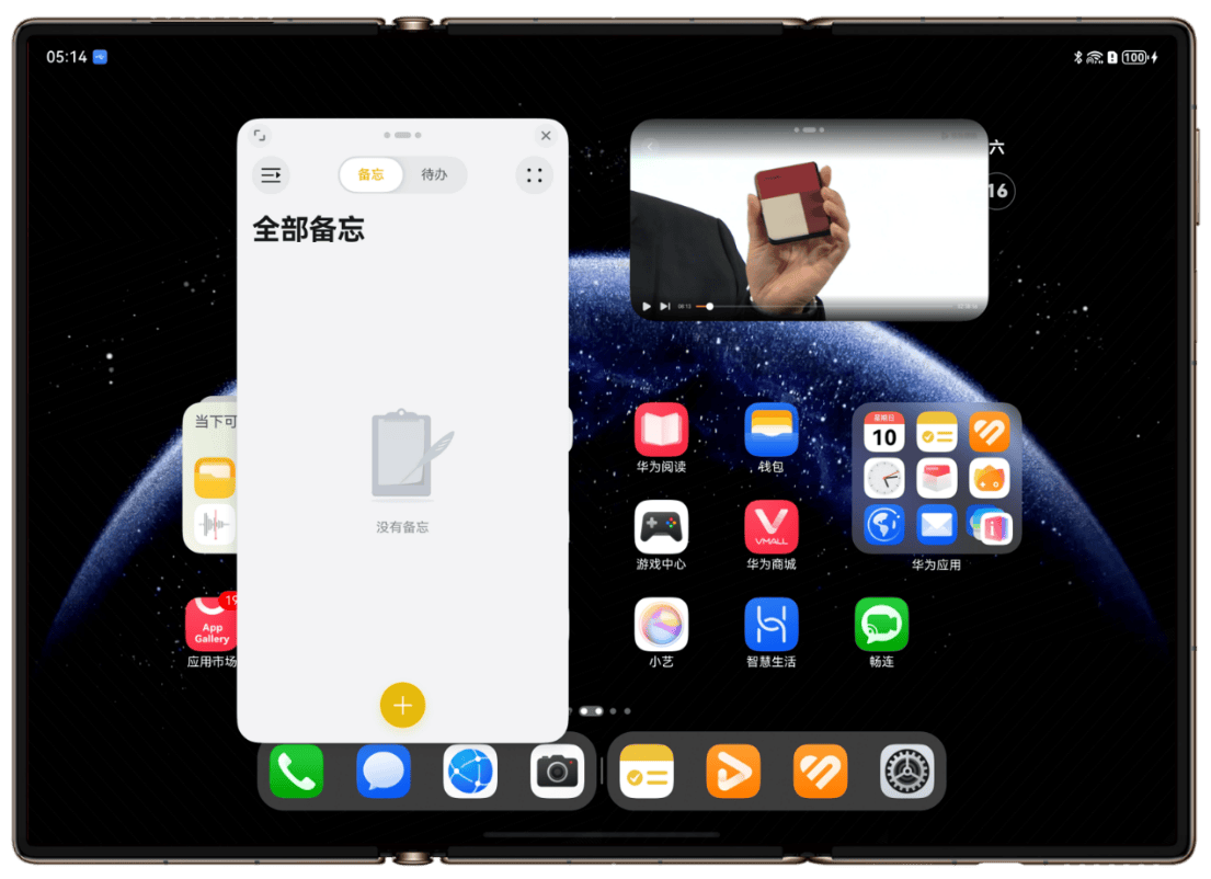 ��Ϊ�������۵�Mate XTs�����ɡ�һ�ο�����˲��𡱸���Ӧ����̬