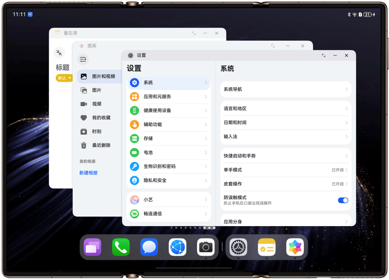 ��Ϊ�������۵�Mate XTs�����ɡ�һ�ο�����˲��𡱸���Ӧ����̬