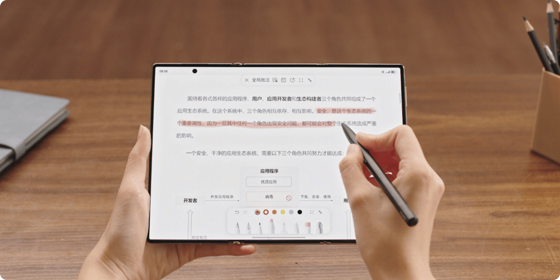 ��Ϊ�������۵�Mate XTs�����ɡ�һ�ο�����˲��𡱸���Ӧ����̬