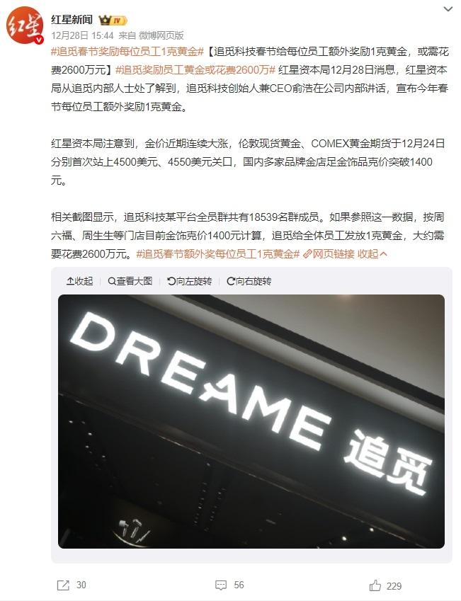 ���պ���2600������ɨ�ػ�������ҵȫԱ���Żƽ�������