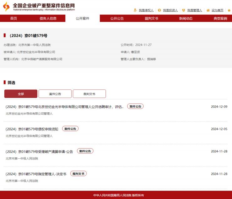 ��ծ��5�ڣ�̼����ȫ��ҵ����ҵ���ͽ������Ʋ��������