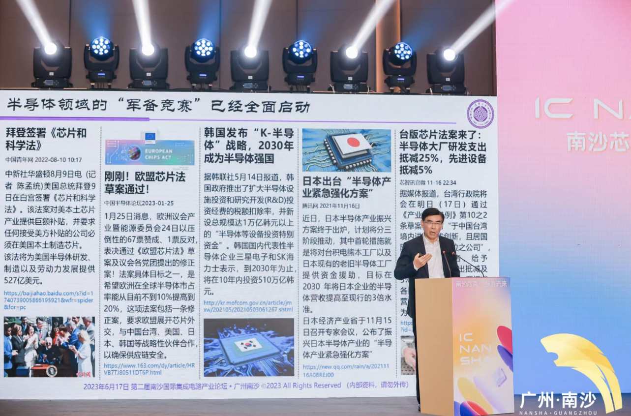 ��ɳ�����й����ɵ�·����������ҵ��̳������ȫ�����г�����