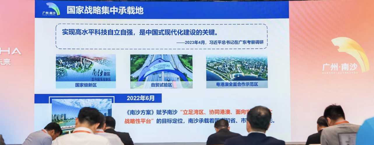 ��ɳ�����й����ɵ�·����������ҵ��̳������ȫ�����г�����