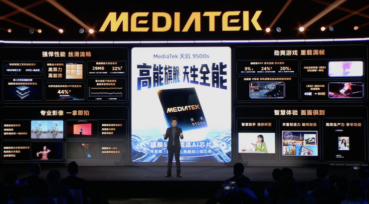 �����Ʒ�������9500sоƬ��3nmȫ��˼ܹ��·ţ������ж��ֻ����ܸ��