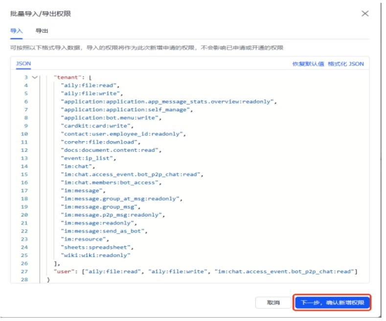 ����ƶ�������RK3576������ɹ����ز���ԴAI������OpenClaw