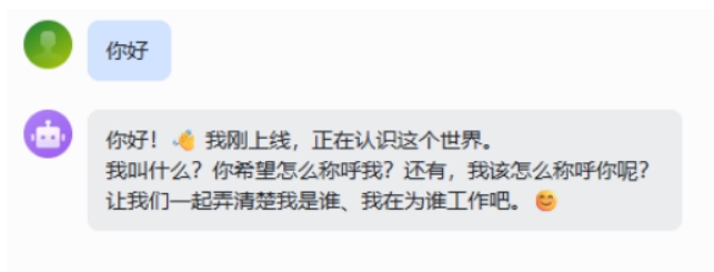 ����ƶ�������RK3576������ɹ����ز���ԴAI������OpenClaw