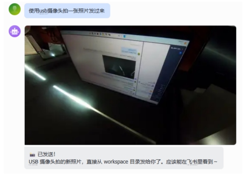 ����ƶ�������RK3576������ɹ����ز���ԴAI������OpenClaw