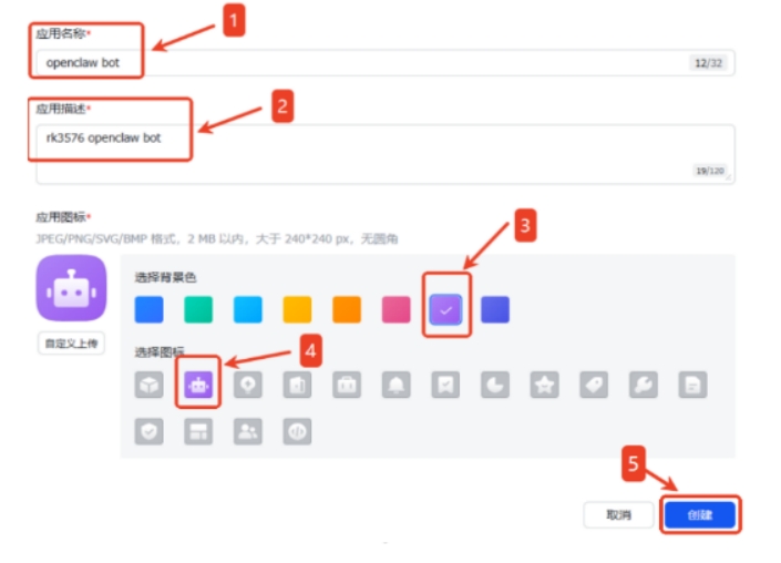 ����ƶ�������RK3576������ɹ����ز���ԴAI������OpenClaw