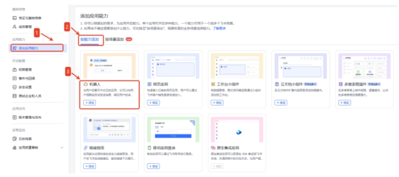 ����ƶ�������RK3576������ɹ����ز���ԴAI������OpenClaw