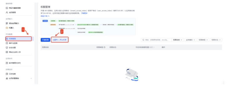 ����ƶ�������RK3576������ɹ����ز���ԴAI������OpenClaw