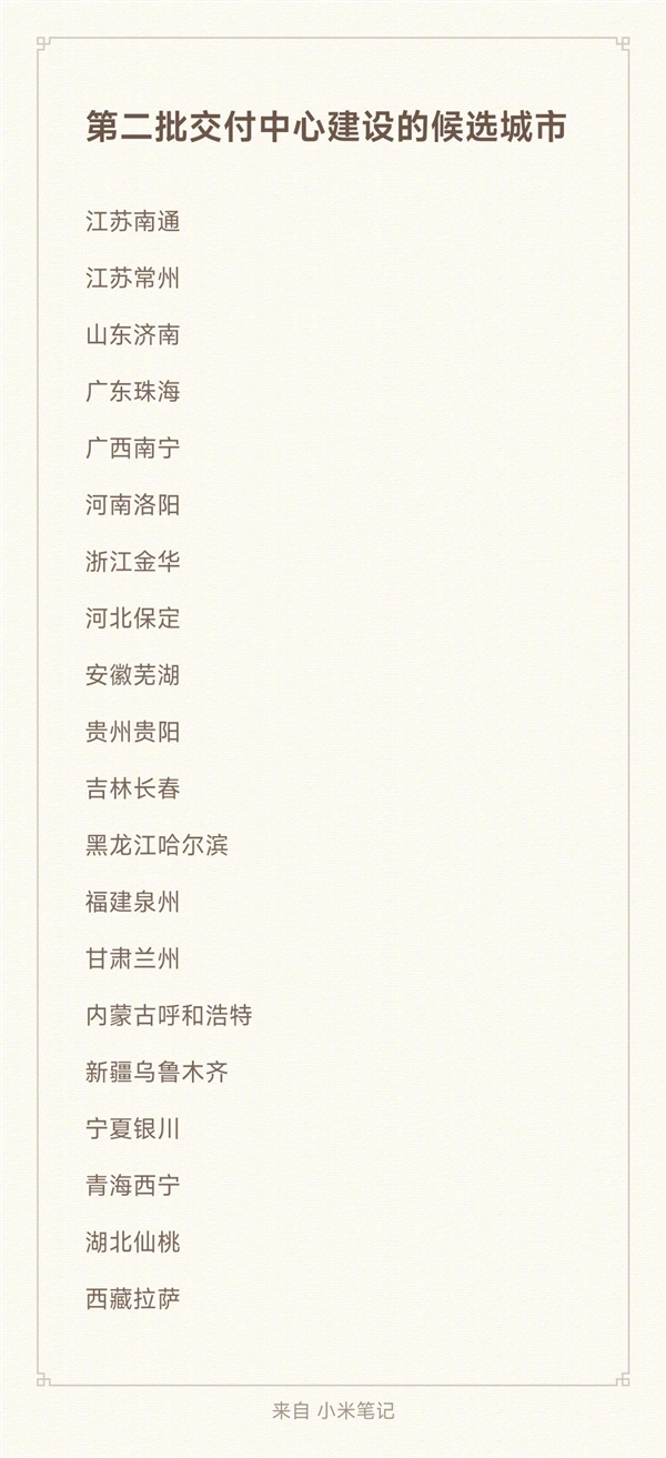 С��������������������ţ��ڶ�����ѡ����������¯������