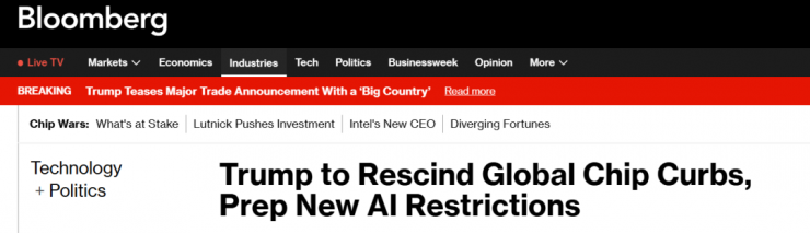 �����⳷��AIоƬ���ڹ��ƣ��뵼�幩Ӧ����ֻ�ӭ���