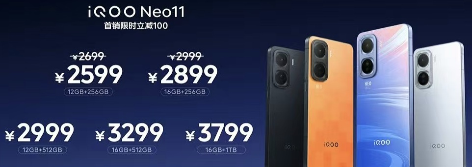 �����콢�±�˷���������3nmоƬ�����е羺о��ʵ��2K+144FPS����