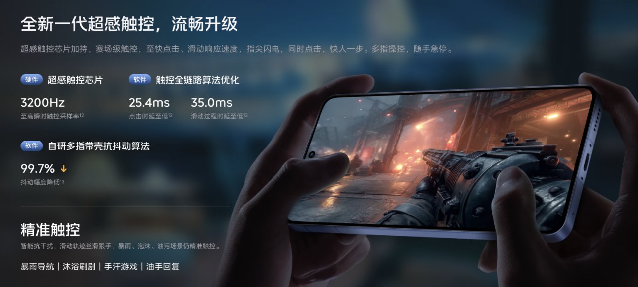 �����콢�±�˷���������3nmоƬ�����е羺о��ʵ��2K+144FPS����