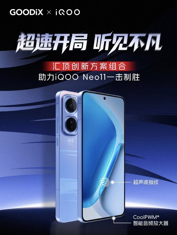 �����콢�±�˷���������3nmоƬ�����е羺о��ʵ��2K+144FPS����