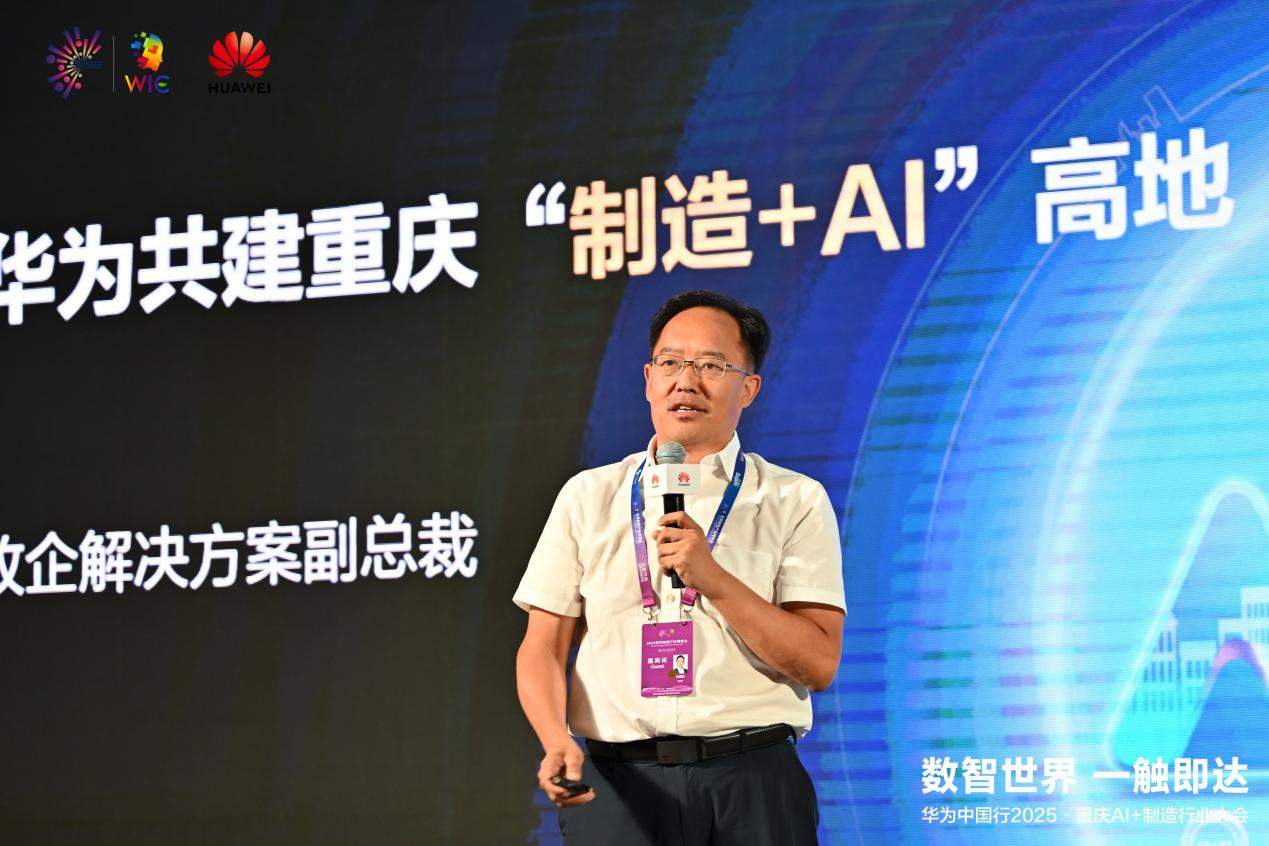 AI���������������ҵ��Ṳ̽���ܻ�����·������̬����