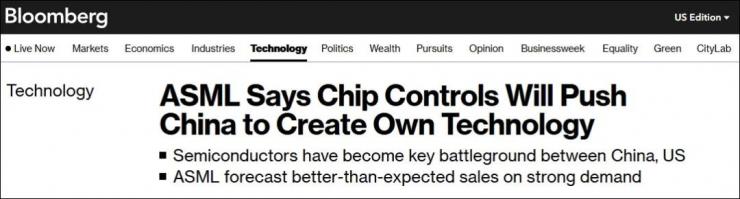 ���պ�оƬ���ڹ���Э��������ASML���潫�����й������з�