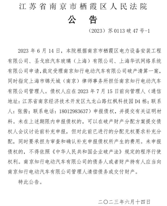 ����Դ������ڹ�����˾���ö��Ʋ����㣬��ҵ��̭���Ӿ�