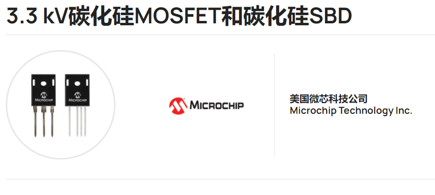 ͻ���Խ�չ��3.3kV̼���蹦������ն����ҵ�󽱣��ƶ���Ч��Դ��Ƹ���