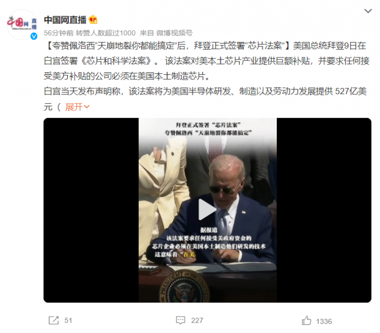 ����2800����ԪоƬ������ʽ��Ч������оƬ��鵱��Ӧ���ش�