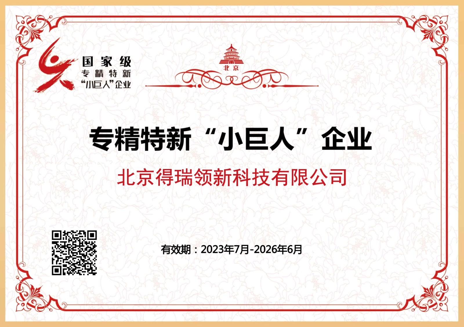 2023�й���ҵ���洢����������ȫ������AI�ɹؼ�������