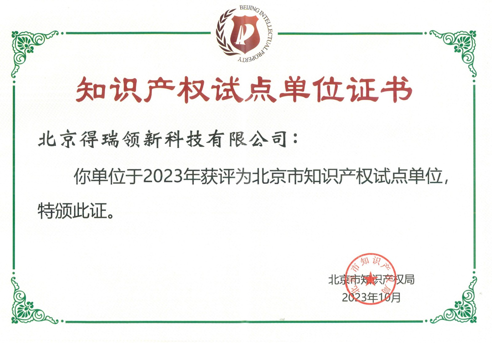 2023�й���ҵ���洢����������ȫ������AI�ɹؼ�������