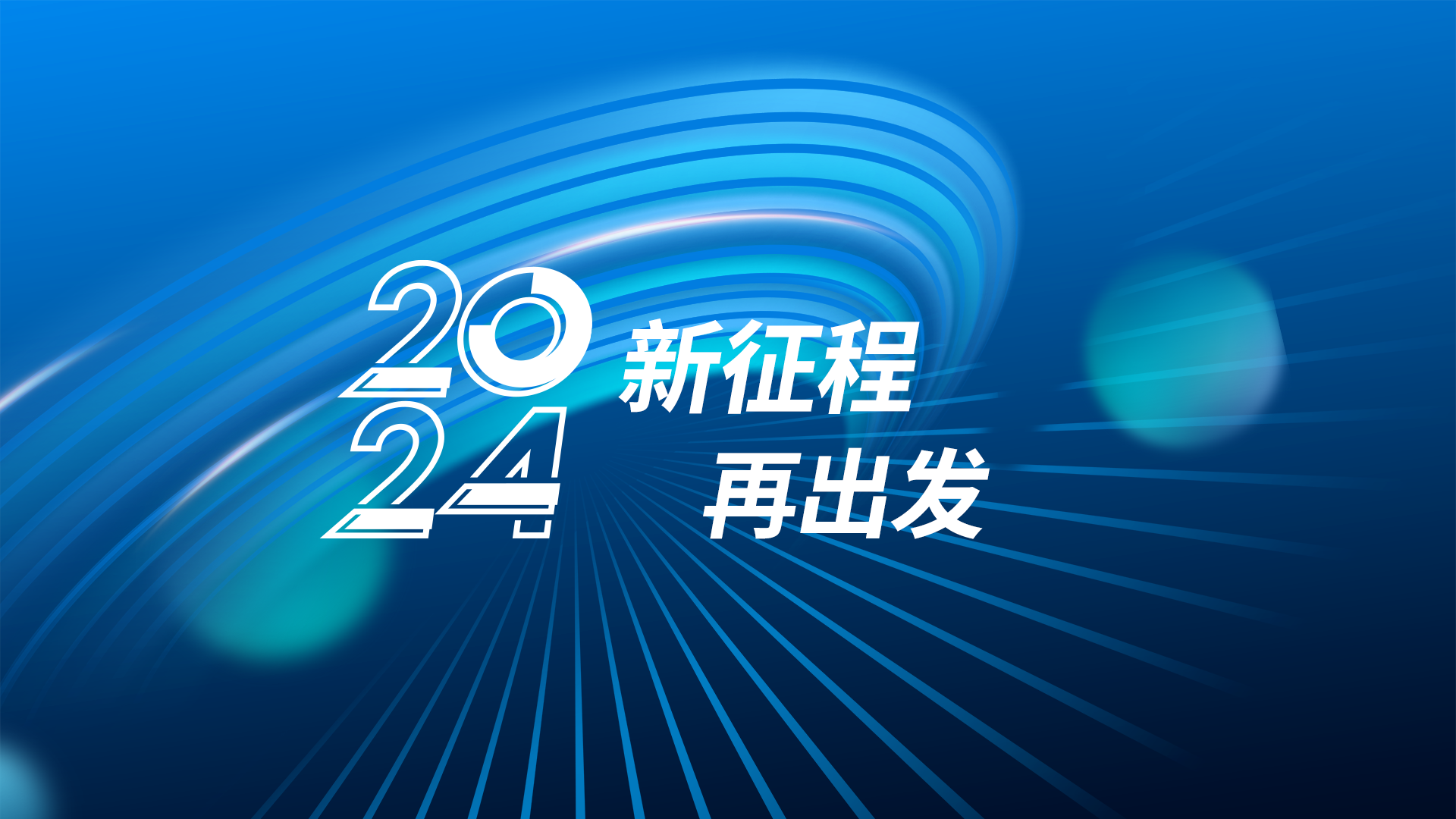 2023�й���ҵ���洢����������ȫ������AI�ɹؼ�������