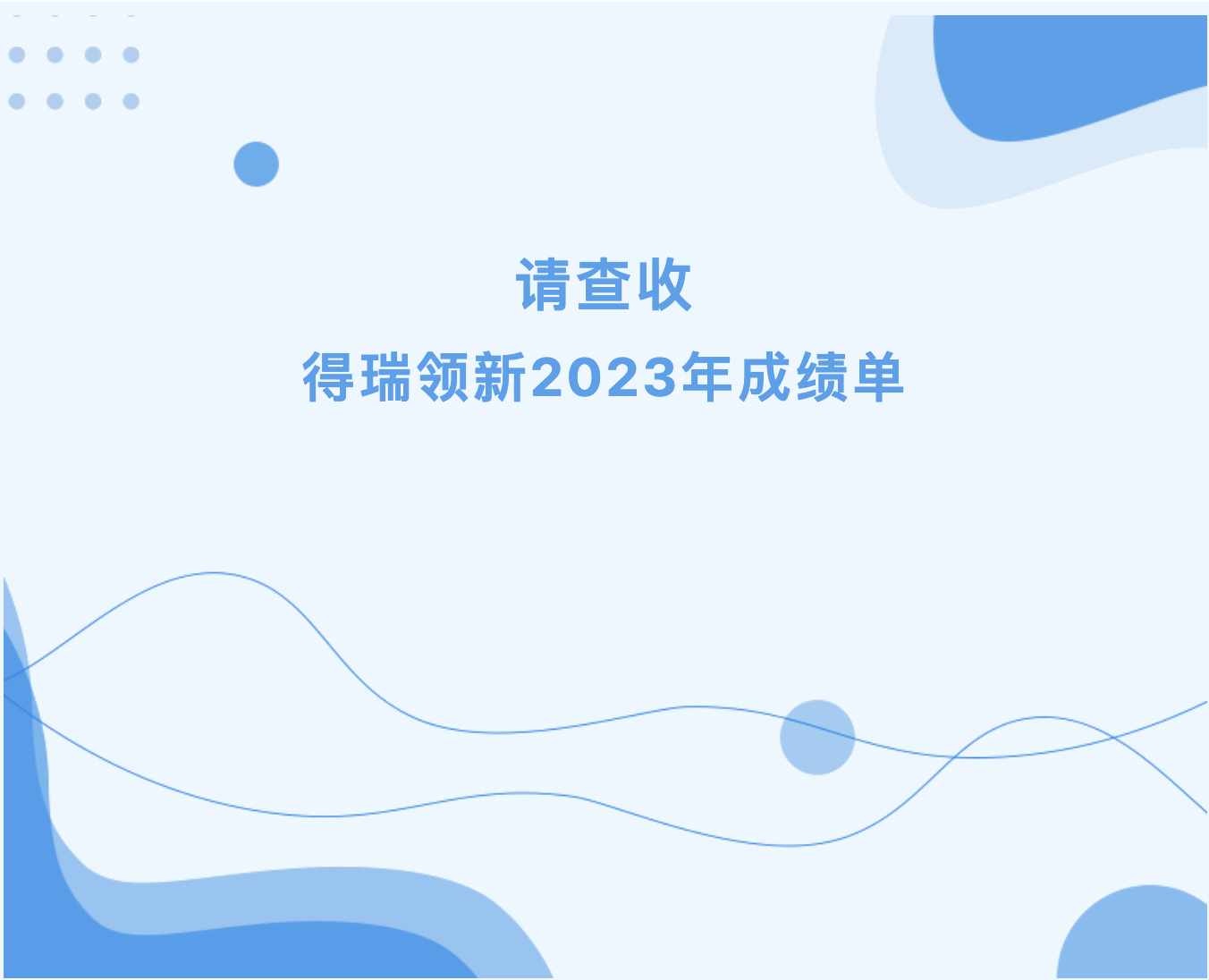 2023�й���ҵ���洢����������ȫ������AI�ɹؼ�������