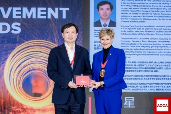 AI��ESG���ܲ����쵼����ACCA�������ֻ�۽��ƻ���ҵս��ת��