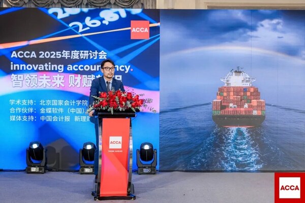 AI��ESG���ܲ����쵼����ACCA�������ֻ�۽��ƻ���ҵս��ת��