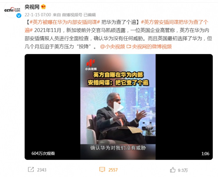 Ӣ��ǰ�߹�֤ʵ�����û�Ϊ5GԴ������ʩѹ����ȫ���ս�Ϊ���