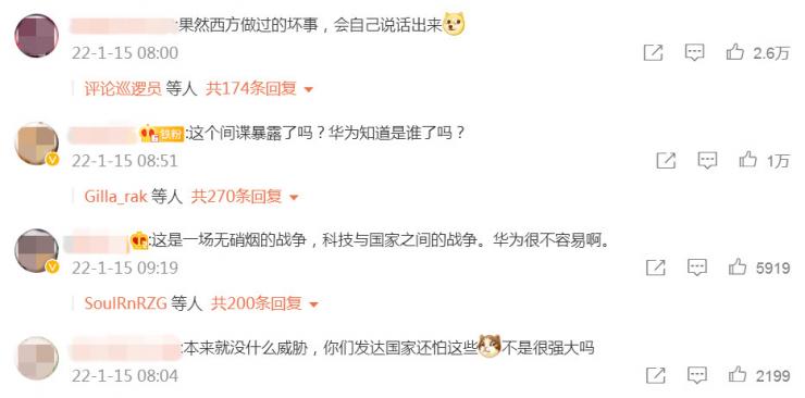 Ӣ��ǰ�߹�֤ʵ�����û�Ϊ5GԴ������ʩѹ����ȫ���ս�Ϊ���