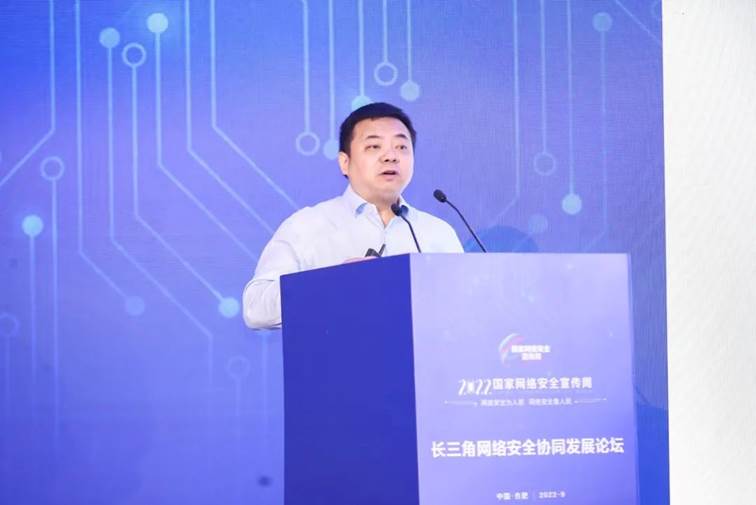 ���������簲ȫЭͬ��չ��̳�ٰ죬�۽������ں���������ȫ��ʵ��