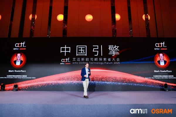 2025����˹ŷ˾��̽���ߴ��������У��ԡ��й����桱�����⴫�д���