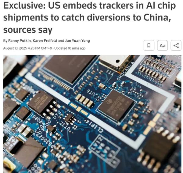 ���ҽ��أ�����������AIоƬ��ֲ��׷������ǿ���Ի����ڹ���