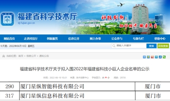 ����������ѡ����ʡ�Ƽ�С���ˣ�AIoT����ʵ���ٻ�ٷ���֤